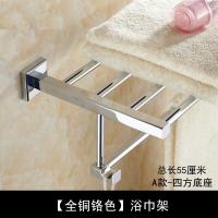 全铜毛巾架置物架双层浴巾架酒店卫浴五金浴室挂件40cm55cm50cm壹德壹