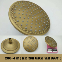 欧式全铜仿古喷头卫浴配件淋浴顶喷头铜钉防漏包边花洒头8寸20cm壹德壹
