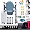 老人坐便器马桶椅子家用折叠多功能残疾人可移动扶手架坐便椅黑色带轮带坐壹德壹