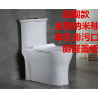 家用省水节水单孔排污马桶大口径超旋虹吸式防臭雪花釉坐便器卫浴壹德壹