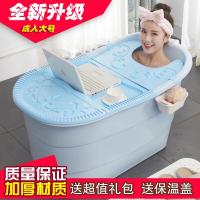 浴缸洗澡桶浴桶塑料泡澡家用全身特大号浴盆洗澡盆泡澡桶加长款-白色建议身高190以内壹德壹