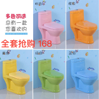 幼儿园彩色儿童马桶陶瓷卫浴坐便器小孩卫生间马桶粉红色全套配件其他/oth壹德壹