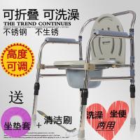 加厚钢管老人坐便椅可折叠座便器移动马桶老年孕妇坐便椅子座厕椅湖蓝色升级版大桶壹德壹