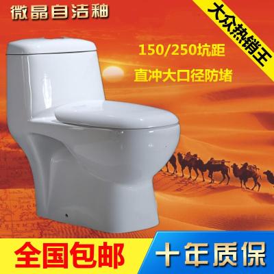 家用抽水马桶坐便器直冲式防臭150/200/250坑距坐便器150坑距(珍珠微晶釉面+脲醛盖)其他/oth壹德壹