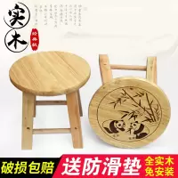 儿童小板凳实木凳子家用成人简约现代换鞋凳茶几凳卡通小圆凳矮凳