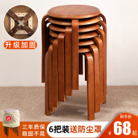 实木圆凳子家用木板凳时尚小凳子现代餐桌凳成人圆凳餐凳椅子矮凳