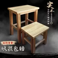小木凳实木方凳家用客厅儿童矮凳板凳茶几凳换鞋凳木质登木头凳子