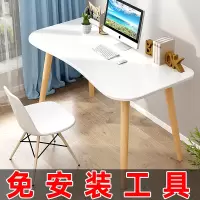 家用实木电脑桌卧室客厅办公桌简约现代电脑桌学生写字桌长方形桌