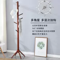 实木衣帽架落地家用衣架卧室衣服架简易立杆式客厅门厅创意挂衣架