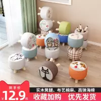 小凳子家用时尚创意圆凳实木矮凳客厅网红小板凳懒人可爱茶几凳子