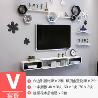 墙上置物架挂墙客厅电视背景墙卧室墙壁挂免打孔墙面装饰创意格子
