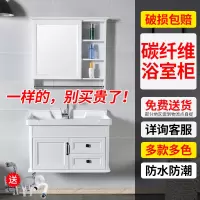 碳纤维浴室柜组合卫生间面盆洗漱台洗手池洗脸盆柜现代简约落地式