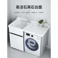 不锈钢滚筒洗衣机柜阳台石英石台盆防晒带搓板洗衣池一体伴侣组合