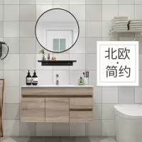 北欧浴室柜轻奢卫生间洗脸洗手盆柜组合洗脸台卫浴柜洗漱台落地式