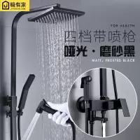 黑色花洒套装家用入墙式全铜简约现代卫浴淋浴器浴室沐浴淋雨喷头