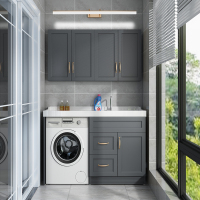 太空铝阳台洗衣机一体柜组合伴侣滚筒洗手池台盆带搓板洗衣柜子槽
