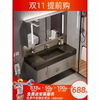 卫生间智能镜浴室柜岩板一体洗漱台现代简约洗脸手盆面池组合套装