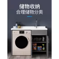 洗衣柜阳台柜子组合太空铝洗衣机伴侣浴室卫浴洗衣台带搓板池一体