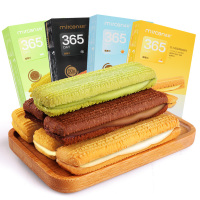 麦程提拉米苏夹心曲奇60g*2盒装混合口味随机发单盒单口味美食网红小零食品推荐组合整箱散装