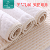 骅鹿婴儿隔尿垫护理垫防水透气天然彩棉新生儿童用品可洗防漏床垫