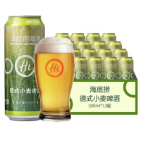 海底捞啤酒500mL*12罐德式小麦精酿啤酒5度易拉罐听装