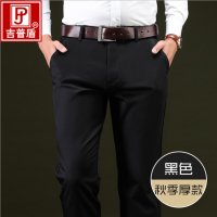 休闲裤秋冬厚款男装商务休闲直筒裤