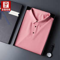 新款高端polo衫男士短袖商务衬衫夏季冰丝无痕翻领T恤上衣