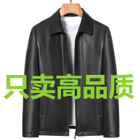 新款高端男士翻领超纤牛皮夹克外套男装休闲生态真皮皮衣薄厚