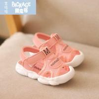 一周岁半小童凉鞋2新款3男童包头沙滩鞋12个月11宝宝7学步8凉鞋9