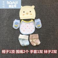 2019年韩版小孩男婴保暖初生刚出生可折叠透气婴儿帽子秋天春秋