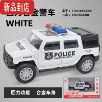 真智力儿童警车仿真110玩具车越野警车消防车小汽车模型合金车男孩玩具