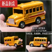 真智力Q版复古仿真合金汽车模型声光回力儿童玩具皮卡车运输货车
