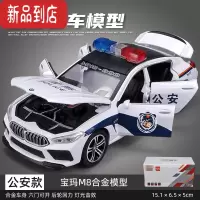 真智力六开门儿童合金警车玩具男孩M8特警车汽车模型仿真110警察玩具车
