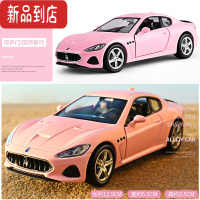 真智力玛莎拉蒂跑车仿真模型儿童兰博基尼合金车模男孩保时捷小汽车玩具