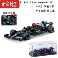 真智力奔驰f1车模方程式赛车模型仿真合金汉密尔顿梅赛德斯2021款