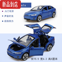 真智力1:32特斯拉model3 X蓝色跑车合金车模型开门金属仿真儿童玩具汽车