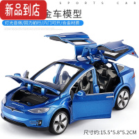 真智力特斯拉车模儿童仿真合金跑车模型儿童回力小汽车男孩玩具车摆件