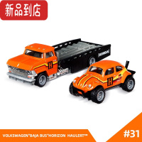 真智力汽车文化运输车队静态车模玩合金汽车收藏男孩玩具FLF56