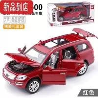 真智力合金车模仿真奔驰小汽车模型摆件路虎普拉多小汽车儿童玩具车男孩