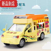 真智力仿真雪糕车冰淇淋车快餐车儿童玩具车模合金车宝宝车玩具小汽车