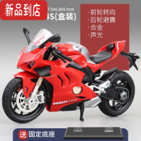 真智力杜卡迪V4S摩托车模型玩具仿真合金车男孩大魔鬼机车车模收藏摆件