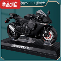 真智力雅马哈R1机车川崎仿真宝马合金摩托车模型车载摆件男玩具收藏手办