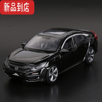 真智力本田十代思域三厢版六开门合金车模声光金属玩具仿真汽车模型摆件
