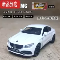 真智力奔驰宝马奥迪合金小汽车模型儿童各类玩具车仿真轿车跑车摆件男孩
