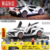 真智力兰博基尼Sian闪电汽车模型仿真跑车合金车模摆件收藏男孩儿童玩具