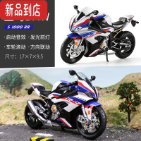 真智力宝马S1000rr摩托车模型合金仿真川崎h2r金属小汽车赛车摆件收藏男