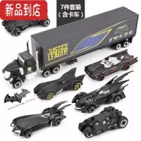 真智力热卖合金轿车玩具亚马逊小汽车车模蝙蝠侠战车套装儿童仿真跑车