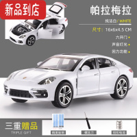 真智力保时捷车模汽车模型合金仿真帕拉梅拉911卡宴玩具车918小跑车男孩