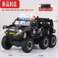 真智力大号仿真六轮悍马警车合金大轮越野汽车模型摆件小男孩儿童玩具车