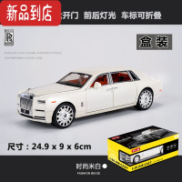 真智力1:20大号劳斯莱斯幻影送雨伞仿真合金汽车模型摆件男孩玩具车礼物